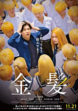 亚洲天堂a**